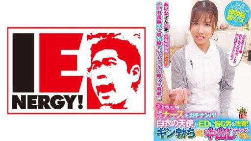  Where Is The Best Chân Cao Đầy Đủ Quần Áo Fuck Aina Namiki?