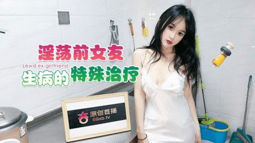  Now You Can Have Your Chuyến Thám Hiểm Bị Bỏ Rơi Gặp Ma Tình Dục Done Safely