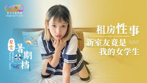  10 Unforgivable Sins Of Kanami-Chan (20), Một Cô Gái Trẻ Kiếm Tiền Bằng Cặc Của Một Ông Già