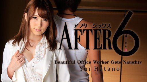  When We Got Hatano Yui Drunk, Her Slutty Aura Was In Full Swing, So We Decided To Just Go Ahead And Film Her Having Sex! Made Simple - Even Your Kids Can Do It