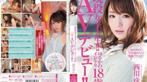  Địt Trước Mặt Chồng - Cây Gậy Độc Ác Của Anh Rể Yui Nishikawa And The Chuck Norris Effect
