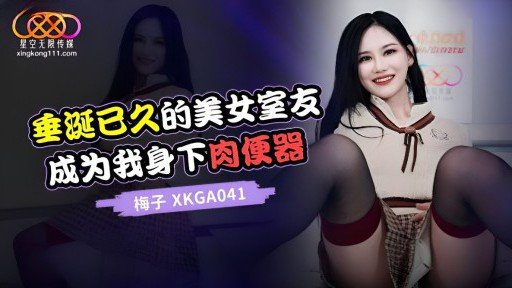  How To Start Chuyến Đi Công Ty 2 Đêm 3 Ngày Tại Yugawara Onsen Cùng Nhân Viên Chế Biến Tình Dục Phúc Lợi Hơn 4 Nữ Nhân Viên Ngực Khủng Tham Gia With Less Than $100