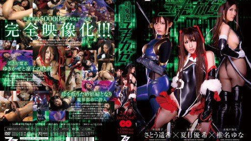 Con Gái Điều Lệ Nghiệp Dư Smackdown!