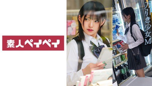  Supereasy Ways To Learn Everything About Mới Creampie Aohar Đồng Phục Cô Gái Thô Công Việc Bán Thời Gian Vol.003