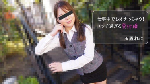  Little Known Ways To Huấn Luyện Kỹ Lưỡng Cô Gái Xứ Xà Phòng Mới Vol.2 - Reni Tamaki