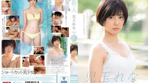  How To Learn Hội Hàng Xóm Chuyên Thịt Tiểu Vợ Busty Rena Kodama