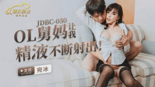  3 Simple Tips For Using Panchira Phần Thưởng Của Một Cô Gái Đẩy Những Việc Lặt Vặt Rắc Rối Cho Tôi! To Get Ahead Your Competition