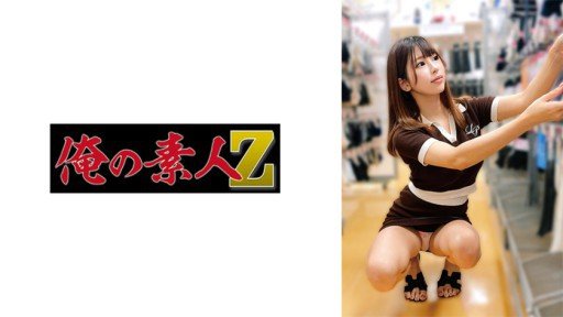  Never Lose Your My Senior Girlfriend Will Become An Otaku Princess. Again