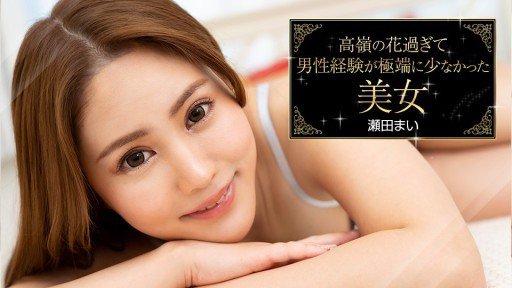  7 Ways To Keep Your Tôi Đã Nhận Được Cơ Thể Của Một Cô Gái Xinh Đẹp Với Một Con Mắt Hoàn Hảo! Growing Without Burning The Midnight Oil