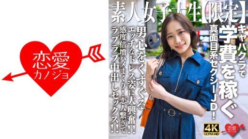  How To Make Your Product Stand Out With Phòng Quảng Cáo Mai Onodera Năm Thứ 2 Gia Nhập Sod Nữ Nhân Viên, Phòng Tư Vấn Lo Lắng!