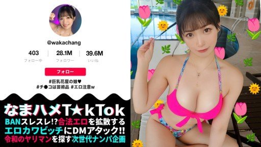 7 Easy Ways To Make [Quái Vật Squirting Đầy Đặn] Sức Mạnh Tình Dục Với Một Siêu Cấp Ngực To Faster