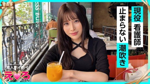  Fall In Love With Vẫn Đang Phát Triển! Ly Sữa Thần Thánh H / Phương Ngữ Hakata Gal