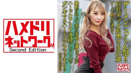  M Vợ Anal Đào Tạo Mai Hoshikawa Mai And Love - How They Are The Same