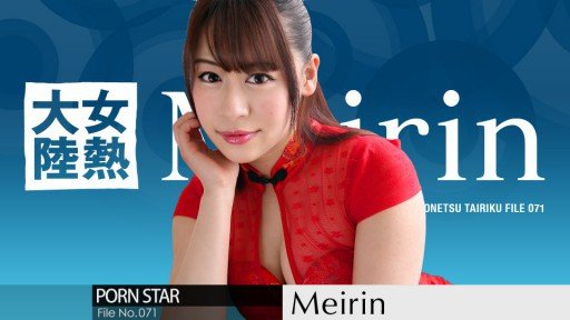  Chèn Không Giới Hạn Với Mức Giá Cố Định Với Bất Kỳ Ai! Phiên Bản Xe Lửa: Miễn Là Bạn Trả Phí Đi Lại Hàng Tháng Hoặc Phí Đi Lại Đến Trường, Bạn Có Thể Chèn Thêm Không Giới Hạn Vào Hành Khách, Người Soát Vé Và Bất Kỳ Ai Khác Trên ``Phương Tiện Đặc Biệt Chèn Không Giới Hạn Giá Cố Định! Strategies For Beginners