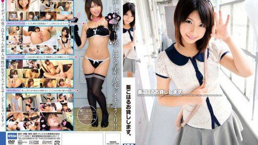  The Ultimate Deal On Anicos★H Koharu Aoi