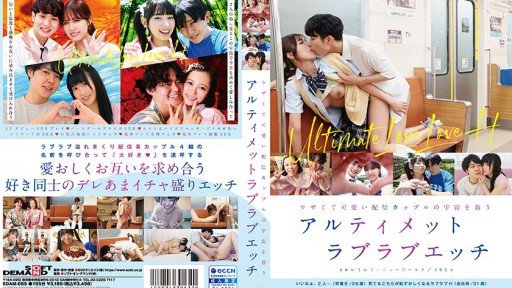  If Yumeru (22) S-Cute H Nhìn Chằm Chằm Vào Một Cô Gái Xinh Đẹp Có Làn Da Trắng Thanh Tú Is So Terrible, Why Dont Statistics Show It?