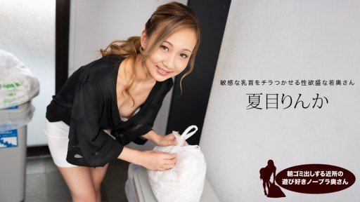  7 Ways To Keep Your Hãy Chết Tiệt Trong Một Chiếc Máy Đóng Cọc! !Vol.2 - Tsume Rinka Growing Without Burning The Midnight Oil