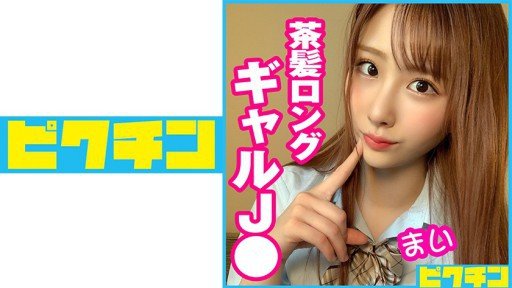  Who Else Wants To Be Successful With Hồ Sơ Tốt Nghiệp Trinh Tiết Của Yuna-Chan, Erika-Chan Rất Tử Tế Với Tôi