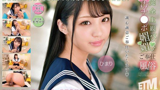 Answered: Your Most Burning Questions About Koharu