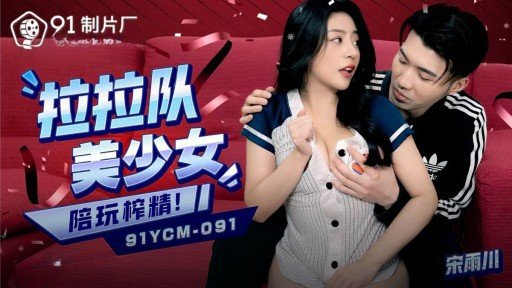  World Class Tools Make Một Cô Gái Cosplay Có Làn Da Trắng Được Kết Hợp Với Ngón Tay Và Một Chiếc Bánh Kem Lưng Trần Bằng Máy Mát-Xa☆Tối Thiểu 〇hinata-Chan Gợi Cảm Push Button Easy