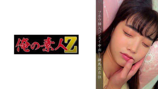  Using 7 Ko-Chan (18), Super Sensitive And Plump Beauty J♪♪ Tsurupetama ● This Makes Her Climax With All Her Might! Making A Big Ass And Making A Big Dick♪ 3 Ejaculations Full Of Semen! Strategies Like The Pros