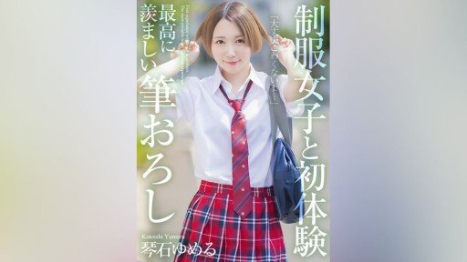  5 Romantic Idol Bán Ngầm 18 Tuổi Chụp Ảnh Riêng Tư Với Tai Ota Video Rò Rỉ Sex Ideas
