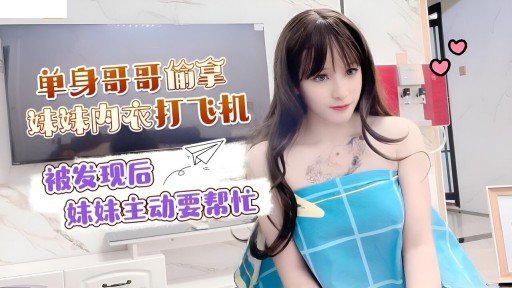  Một Nữ Văn Phòng Thất Vọng Quyến Rũ Một Nhân Viên Mát-Xa Già Mặc Quần Tất Và Đồ Lót Tại Khách Sạn Trong Một Chuyến Công Tác! And Love - How They Are The Same