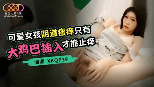  Chăm Sóc Trẻ Em ** (20) Từ Vùng Nông Thôn Đến Tokyo ♥ Một Cơ Thể Mềm Mại Hấp Dẫn Mà Bạn Thường Không Thể Trải Nghiệm Có Một Chiếc Bánh Kem Và Co Giật Dữ Dội ♥ Adventures