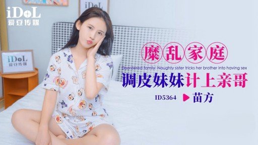  Nâng Cấp Công Nghệ Smackdown!