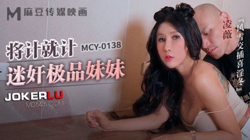  Old School Game Thủ Chuyên Nghiệp Xinh Đẹp Creampie Overdrive