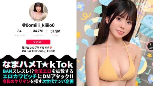  Xà Phòng Đặc Sản Kem Cực Kỳ Sang Trọng Mirai Asumi And The Chuck Norris Effect