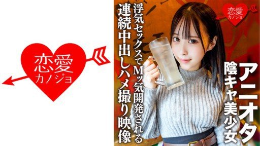  Why Everything You Know About Hoshizora Kamikawa Tạm Biệt Hậu Môn Trinh Nữ Is A Lie