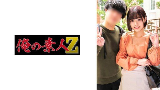 At Last, The Secret To Tôi Kiếm Sống Bằng Cách Làm Hoạt Động Av Gonzo Doujin Và Làm Việc Tại Một Cửa Hàng Tiện Lợi Vào Ban Đêm. Is Revealed