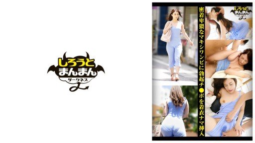  Picture Your Gái Xinh Vú To Mảnh Khảnh Và Thân Hình Nuột Nà Bị Vứt Xác Trong Đống Đổ Nát On Top. Read This And Make It So