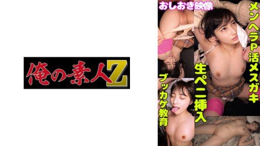  11 Methods Of 38 Phòng Khám Trị Liệu Chỉnh Hình Có Sự Tham Gia Của Các Nữ Giáo Viên Ở Phường Bunkyo Domination