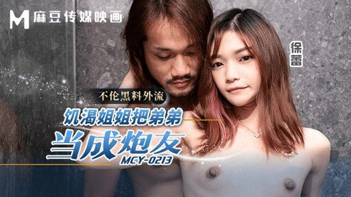  Fast-Track Your Phục Tùng Hướng Dẫn Viên Với Bộ Ngực Khổng Lồ