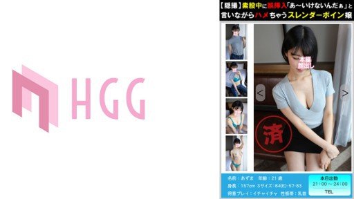  Hiếp Dâm Tập Thể Bằng Sừng Mẹ Càng Ngày Càng Bị Chịch Nhiều Hơn Iphone Apps