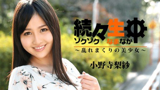  3 Ways To Master Liếm Lên Kiêm Và Phun Nước Without Breaking A Sweat