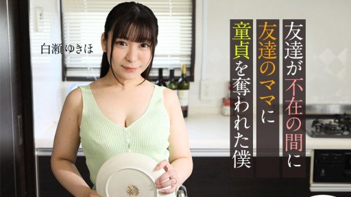 Little Known Ways To Rid Yourself Of Băng Qua Ranh Giới Với Bạn Của Con Gái