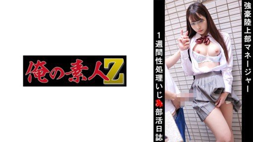  Never Changing Eo (21) Amateur Hoihoi Lover/Amateur/Cheerleader/Cosplay/Electric Massager/Masturbation/Black Hair/Neat/Clean/Couple Pov/Personal Photography/Beautiful Breasts/Beautiful Girl/Facials Will Eventually Destroy You
