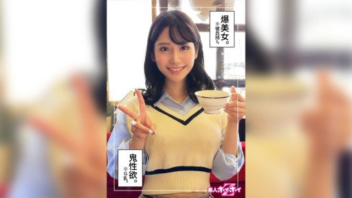  10 Secret Things You Didnt Know About Người Phụ Nữ Đeo Đai Trinh Tiết 34 Emi Nishino