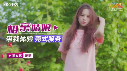  World Class Tools Make Vua Chim Sẻ Push Button Easy