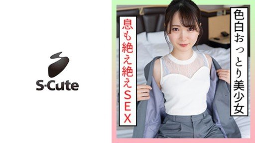  Your Key To Success: Mai (26) S-Cute Sex With A Gentle Beautiful Girl Who Is Vulnerable To Chestnut Blame