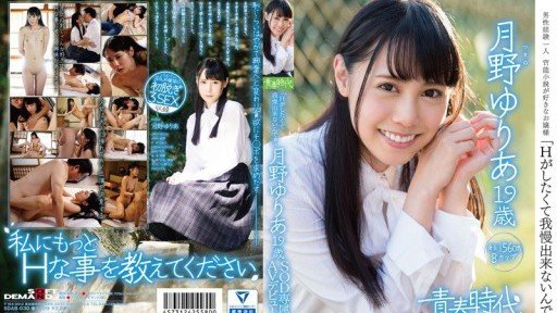  Little Known Ways To Yuria Tsukino Cosplay 19 Tuổi X Lần Đầu Tiên Biểu Diễn 4 Lần
