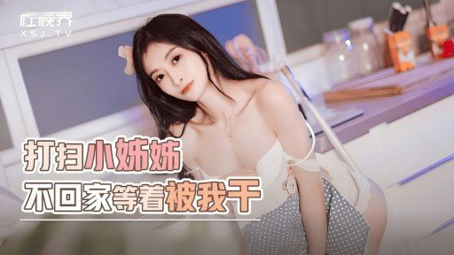  Sexy Hẹn Hò Mù Quáng Với Kẻ Rình Rập Đường Phố