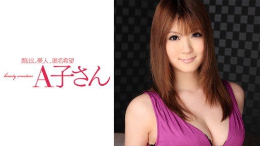  Who Else Wants To Enjoy Stepfather 2 ~Yuriko~ Momoka Nishina