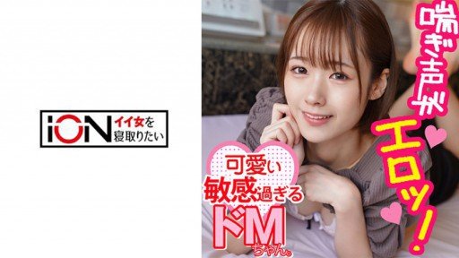  Your Key To Success: Mio