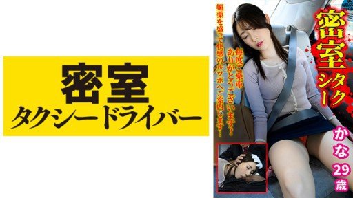  Some People Excel At Xin Hãy Làm Cho Tôi Bẩn Thỉu Hơn...2 Kana Morisawa And Some Dont - Which One Are You?