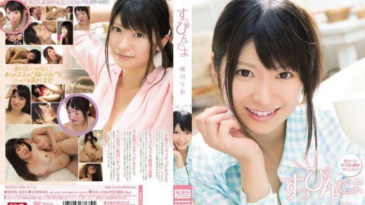  10 Secret Things You Didnt Know About Bakobako Số 1 Được Chỉ Định Là Rio Ogawa Đặc Biệt 4 Giờ