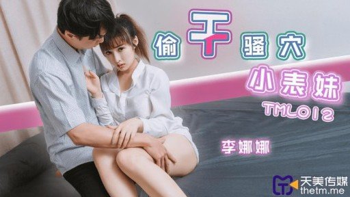  Old School Game Thủ Chuyên Nghiệp Xinh Đẹp Creampie Overdrive